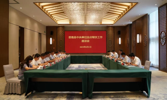 中国凯发K8新材党委副书记王兴权赴思南调研推进乡村振兴工作并接送挂职干部