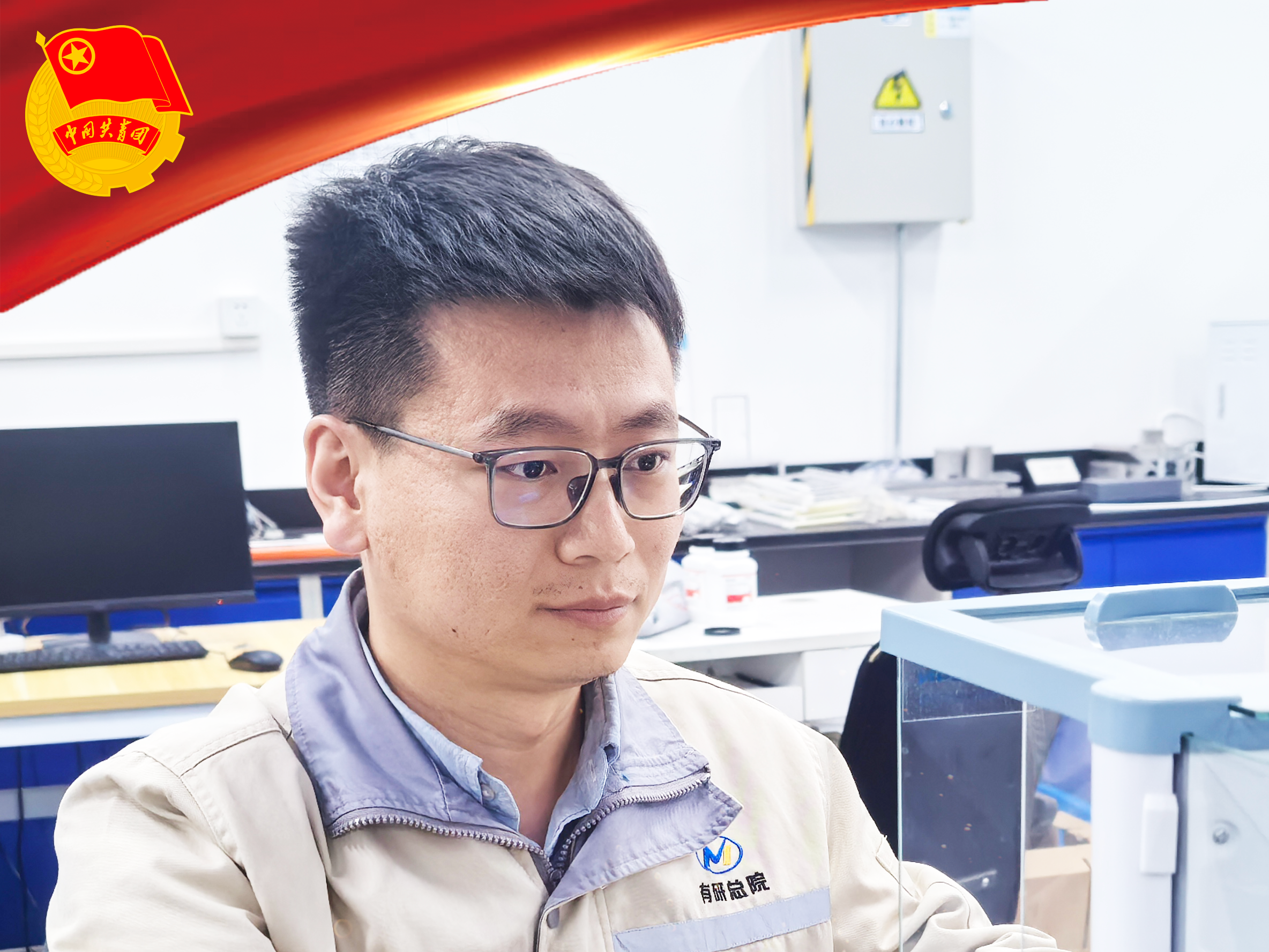 喜讯！中国凯发K8新材闫宏伟荣获2025年度新时代青年先锋奖